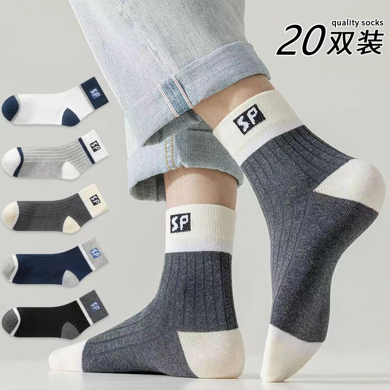 20 pair of socks for men's middle cylinder spring and summer style 100 hitch a sweat and thin section Black white day Faculty Wind Silo Sports Socks-Taobao