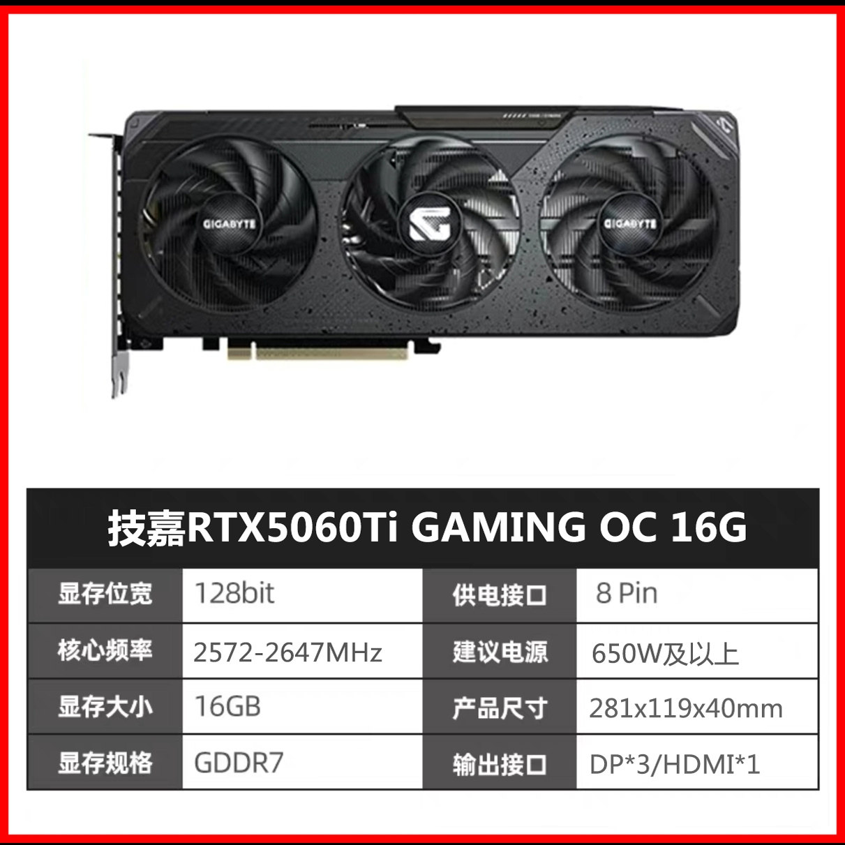 华硕RTX4060Ti/5060Ti 16G/8G显卡天选巨齿鲨ULTRA微星魔龙魔鹰，游戏玩家的福音🔥 -智能电脑硬件-淘宝好物网