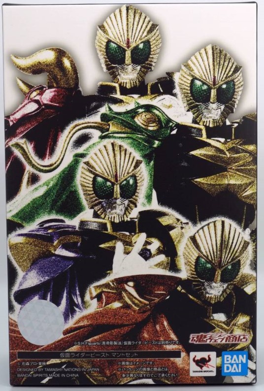 Bandai soul limited SHF real bone carving Kamen rider Beast Beast cloak accessories package Japanese version spot