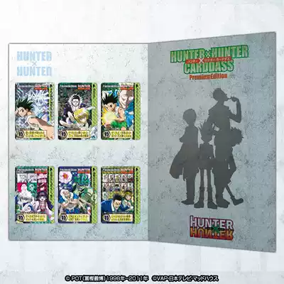 Bando PB limited full-time hunter commemorative card flash card 6 sets daily version
