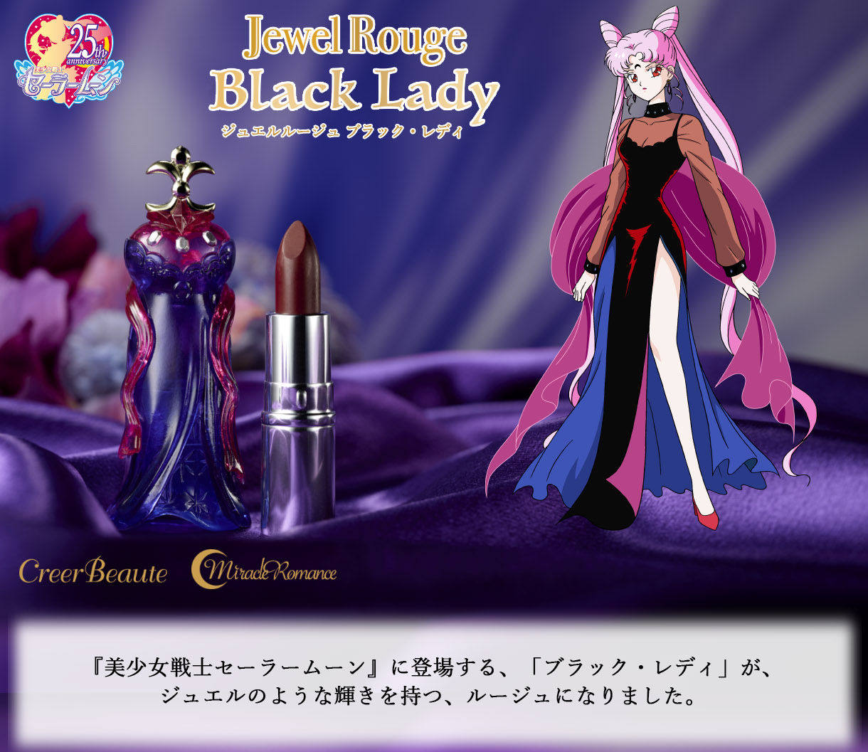 Vandai Beauty Less Female Warrior Romantic Miracle Dark Lady Lipstick Lipstick Day Edition New Spot