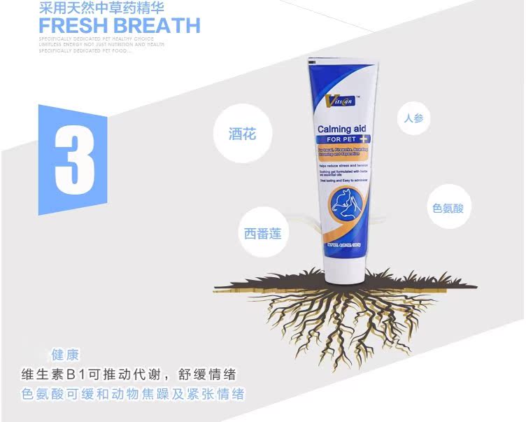 Viscon Pet Fast Calm Cream Cat Dog Calm Kem dinh dưỡng Teddy VIP Golden Retriever Dog Sản phẩm sức khỏe 	sữa cho chó con 1 tuần tuổi	
