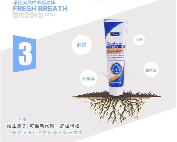 Viscon Pet Fast Calm Cream Cat Dog Calm Kem dinh dưỡng Teddy VIP Golden Retriever Dog Sản phẩm sức khỏe