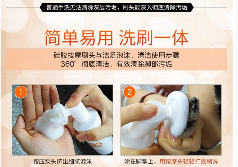 Pet Yi Nuo Pet Cleansing Bọt Dog Foot Wash Liquid Teddy Foot Care Cat Foot Beauty Sản phẩm làm sạch - Cat / Dog Beauty & Cleaning Supplies 	lược chải lông rụng cho chó