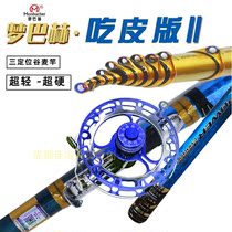 Dream Bach eating skin version 2 grain wheat pole fishing fishing without cutting line Ultra Light super hard three positioning 19 adjustment fishing carp Wild Blue