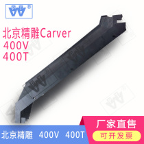 Beijing Jingdiao 400V protective cover 600V machine tool dust cover 400G engraving machine telescopic protective curtain machine tool accessories