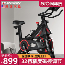 Hanchen Dynamic Bike Home Intelligent Ultra Silent Home Sports Pedaling