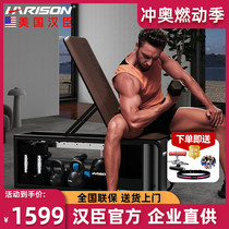 Hanchen home multifunctional fitness box dumbbell bench sit-ups abdominal muscle board yoga Pilates fitness equipment