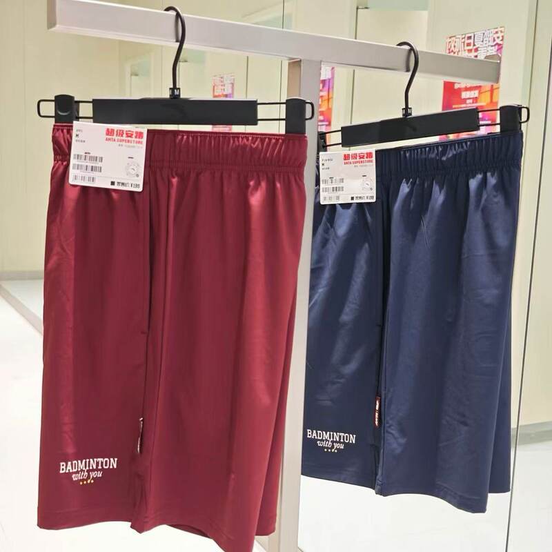 Super Anta X Cry Center Collaboration | Badminton Series Quick-Dry Competition Shorts 152638511U Super Anta X Cry Center Collaboration | Badminton Series Quick-Dry Competition Shorts 152638511U