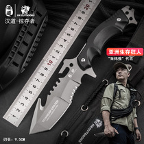 Handao Marauder Hx tactical special battle knife Field survival saber Self-defense portable knife outdoor knife straight knife