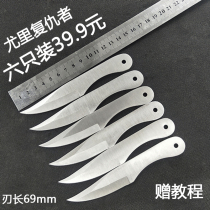 Avenger outdoor small straight knife Martial arts direct flight dark weapon Professional projection dart knife Adult practice self-defense target