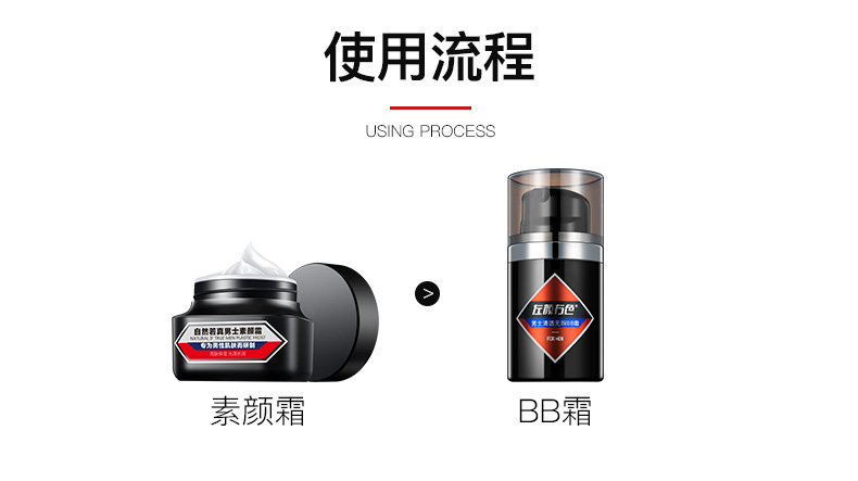 Bộ trang điểm nam trái và phải màu dành cho người mới bắt đầu kết hợp mỹ phẩm che khuyết điểm mụn BB cream scent cream full set - Mỹ phẩm nam giới kem che khuyết điểm cho nam