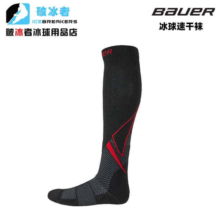 Bauer quick-drying socks Bauer pro high tube ice hockey sweat-absorbing socks Children's thickened ice hockey socks Deodorant sweat-absorbing stockings