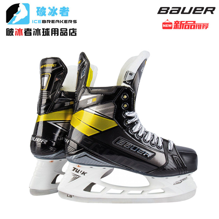 Bauer Ice Hockey Shoes bauer 3S Skate Shoes Kids Adult Senior Competition Skates Support Heat Setting
