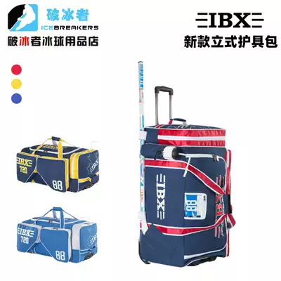 IBX can put the club kettle new 730 protective gear bag vertical wheeled hockey protective gear bag Children's adult equipment bag