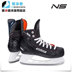 Коньки 新款正品鲍尔冰球鞋bauer ns入门冰刀鞋儿童成人滑冰鞋家长陪练鞋