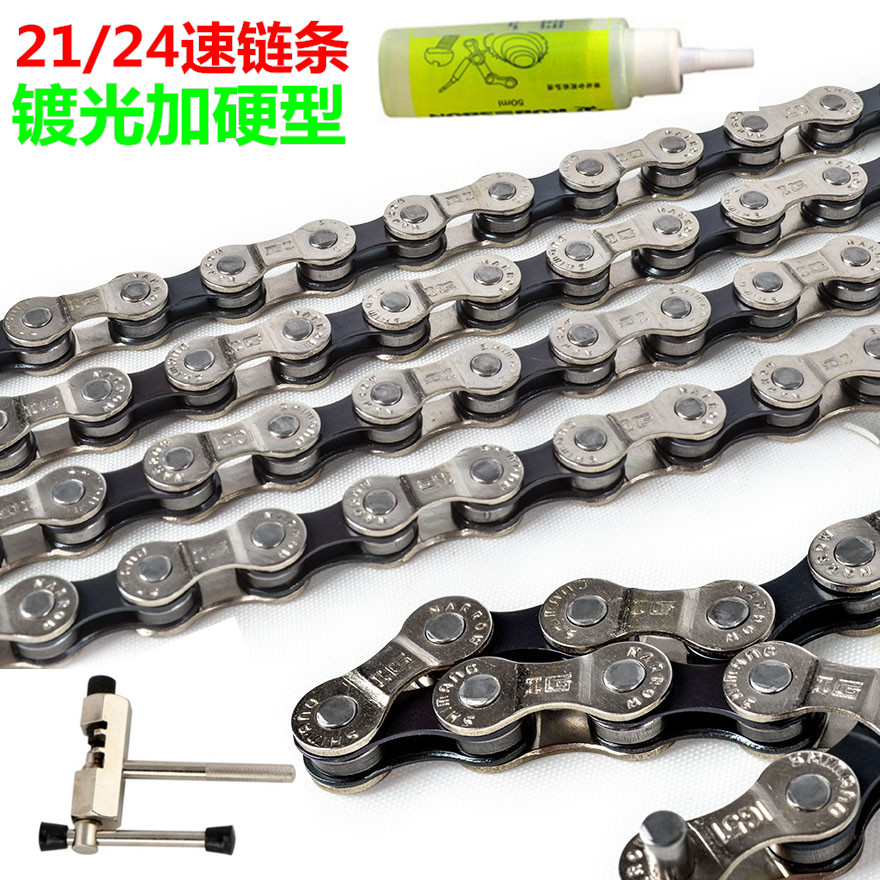 Bike Chain Variable-speed Chain Climbing Car 24 Speed 8 Speed Chain Boxed Chain Accessories 7 21 Speed Chain