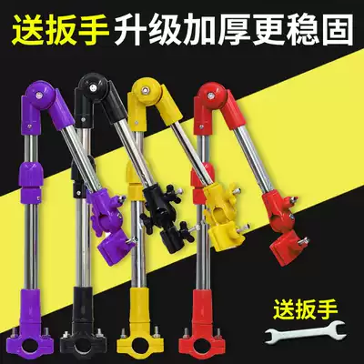Bicycle umbrella stand Electric bicycle umbrella stand sunshade Baby stroller wheelchair electric car stainless steel umbrella stand