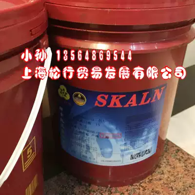 Scarran Industrial Grade White Oil VG2 No. 3 No. 5 No. 7 10#15# White Mineral Oil Colorless White Oil