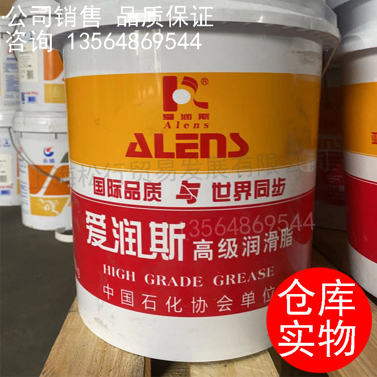 Love Runes High temperature greases Grease Superior Grease XYG-207 minus -30 ° C-2 5 0 degrees-Taobao