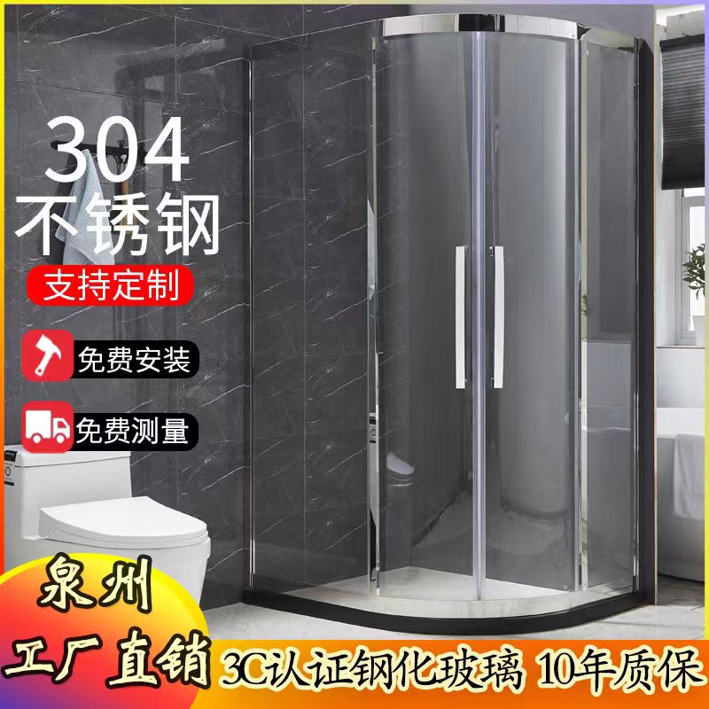Quanzhou Trendy Shower Room Partition Integrated Bathroom 304 Stainless Steel Toilet Dry and Wet Separation Tempered Glass Door