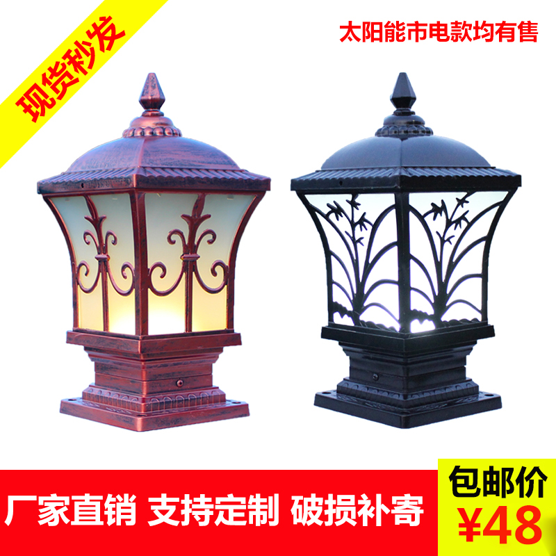 Wall head lamp post head lamp door post lamp villa European garden lamp garden LED gate lamp outdoor waterproof wall lamp