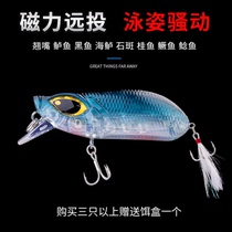 Lujah Bait far from Mino Slow Down Water Rock Small Fat Sub Freshwater Sea Fishing Bass Fish Teething Black Fish Grouper Mandarin Bait