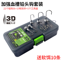 Lead head hook Strengthening blood tank hook suit Freshwater Sea Fishing Lujah Soft Bait Fish Hook 3 5 5 7 10 gr Bass Teething