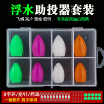 Booster Floating Water 8 Suits with Dont Pin Luther Lutheran Fly Fly Bright Sheet Lujah Bait White Bar Assisted Far Away