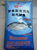 United California bass fish feed fishy flavor intense and booty canon high as brocade carp