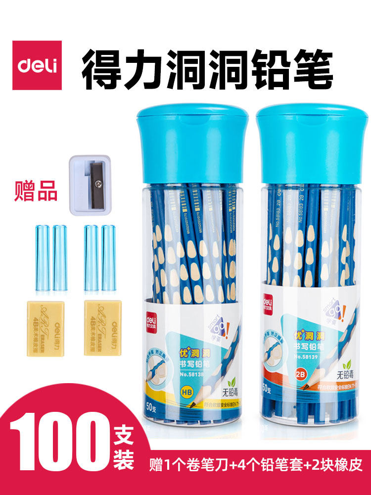 Deli Hole Pencil for Correcting Grip Posture, Triangular Barrel, Non-Toxic Lead-Free Hb Pencil, 2B Pencil, Exam Hb Pencil, Children's Pencil, Kindergarten Writing Stationery Supplies