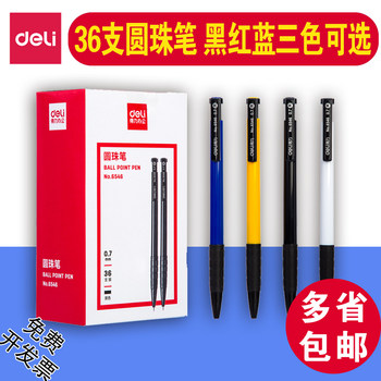 Deli Ballpoint Pen, Press-Type Ballpoint Pen, Oil-Based Pen, Blue Refill, Ballpoint Pen Refill, Press-Type Office Supplies, Business, Student, Teacher Use, Wholesale