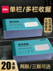20 Deli Three-Part Single-Column Receipt Books, Two-Part Multi-Part Receipt Books, Carbonless Copy Receipt Books, Two-Part Bill Receipts, Financial Accounting Office Supplies