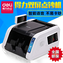 Deli counterfeit detector Banknote counter Small commercial bank Supermarket store cash collection special intelligent cash register RMB household financial cashier with cash counter Mini portable banknote counter