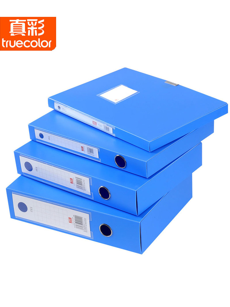 [50 Pieces]Truecolor File Boxes, Plastic Folders, A4 Storage Boxes, 55mm Document Storage Boxes, Blue Document Boxes, 75mm National Archives Standard Stationery