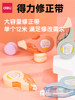 Deli Correction Tape Value Pack for Students, Large Capacity Correction Tape, Special for Middle School Students, Ins-Style, High-Value, Multifunctional Correction Tape for Girls, Wholesale
