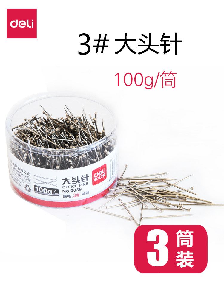 10 Boxes of Deli 0016 Push Pins, 25mm, Boxed, Metal Nickel-Plated, Office Supplies, Fixing Pins, Student Crafts, Small Accessories 2 # Clothing Pearl Needle 50G/Box