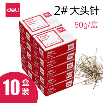 10 Boxes of Deli 0016 Push Pins, 25mm, Boxed, Metal Nickel-Plated, Office Supplies, Fixing Pins, Student Crafts, Small Accessories 2 # Clothing Pearl Needle 50G/Box