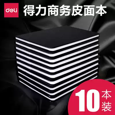 10 copies of Deli business simple thickened 16K notepad a5 notebook diary leather book College student meeting 32K record book Graduate school hand account book literary exquisite 25K soft leather wholesale