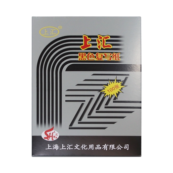 Shanghui thin copy paper makes clear copies