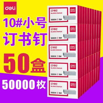 50 Boxes of 50,000 Deli 0010 Small Staples, Size 10 Staples, 10 # Staples 10/6 for Binding, Staples for Takeout and Bakery Use, Staples for Stapler 10/6.