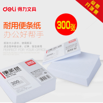 Delei note paper effective 7700 note paper note paper convenience book 300