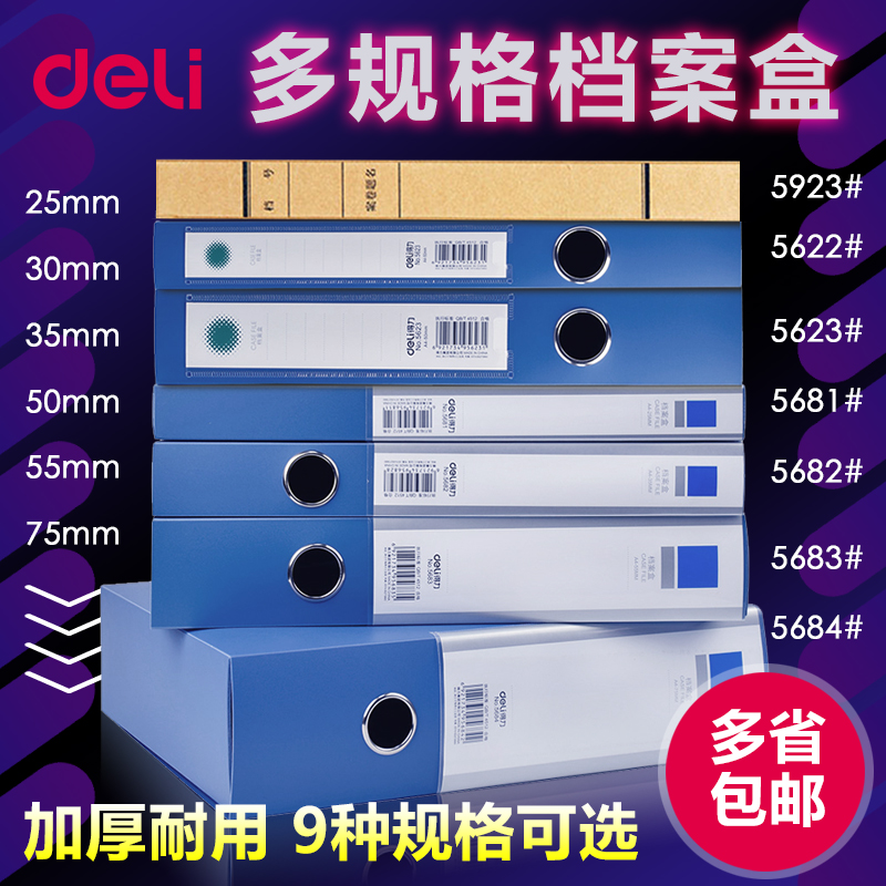 Powerful kraft paper file box office supplies plastic box a4 data box file storage wholesale folder storage box document box thickened financial voucher box label finishing box customization