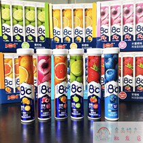 Sea 100 million 8 ° C Sea 100 million 8 degrees Effervescent Tablets Vicc Effervescence Drink Sheet Bubble Water Sugar Fried Sugar Child vc80g Bottle