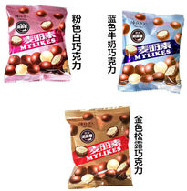 Jump Dragon Pure Real Lovers Jump in Sugar Merlin Milk Chocolate Truffle White Chocolate Bulk Nostalgia Snack