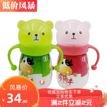 Wanzai Meng Mengniu Strawberry Original Taste Milk drink Children Soft Pacifier Drink Cute type drink 230ml