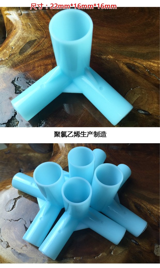 Muỗi lưới tee khớp thép không gỉ lắp ống dày khung nhựa tee quạt giao diện màn xếp gọn