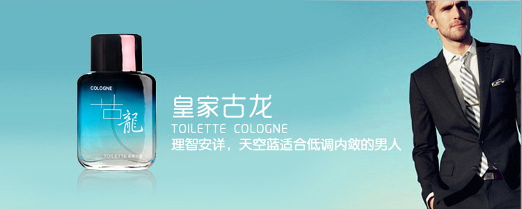 Nước hoa nam và nữ hương thơm kéo dài Hoàng gia đích thực Hương thơm Eau de Toilette nước hoa sinh viên nước hoa tươi nước hoa maison đỏ