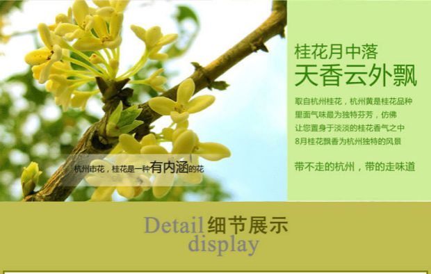 Hương thơm tự nhiên osmanthus kéo dài eau de toilette phòng giày tủ quần áo nhà phòng ngủ nam nữ hẹn hò quần áo cơ thể phun nước hoa armani code