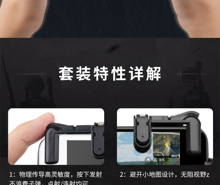 Ăn gà tạo tác cầm điện thoại di động hoang dã hành động ăn gà gamepad sinh tồn Jedi sinh viên trò chơi di động kích thích chiến trường hỗ trợ - Người điều khiển trò chơi tay cầm chơi game bluetooth